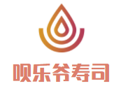呗乐爷寿司加盟