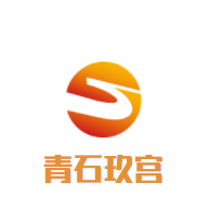 青石玖宫火锅加盟