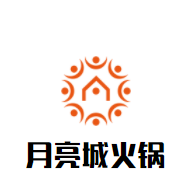 月亮城火锅加盟