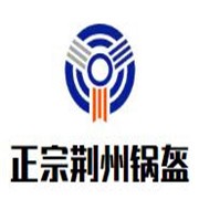 正宗荆州锅盔加盟