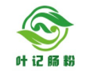 叶记肠粉
