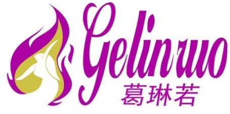 葛琳若内衣加盟