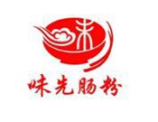 味先肠粉