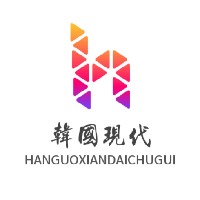韩国现代橱柜加盟