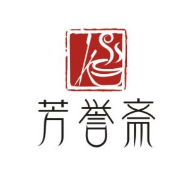 芳誉斋豆皮涮牛肚