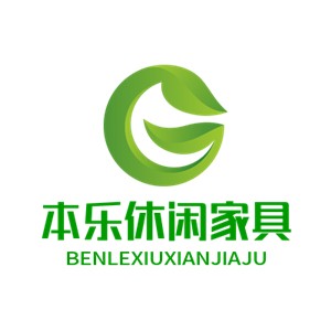 本乐休闲家具加盟