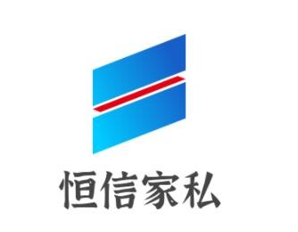 恒信家私加盟