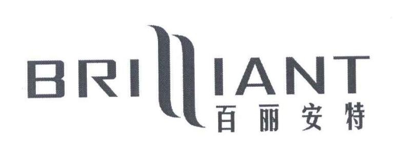 百丽安特灯饰加盟