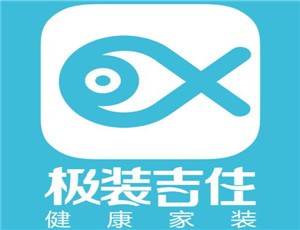 极装吉住全屋整装加盟