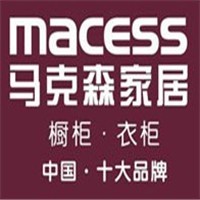 马克森家居加盟