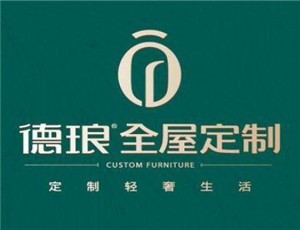 德琅全屋定制加盟