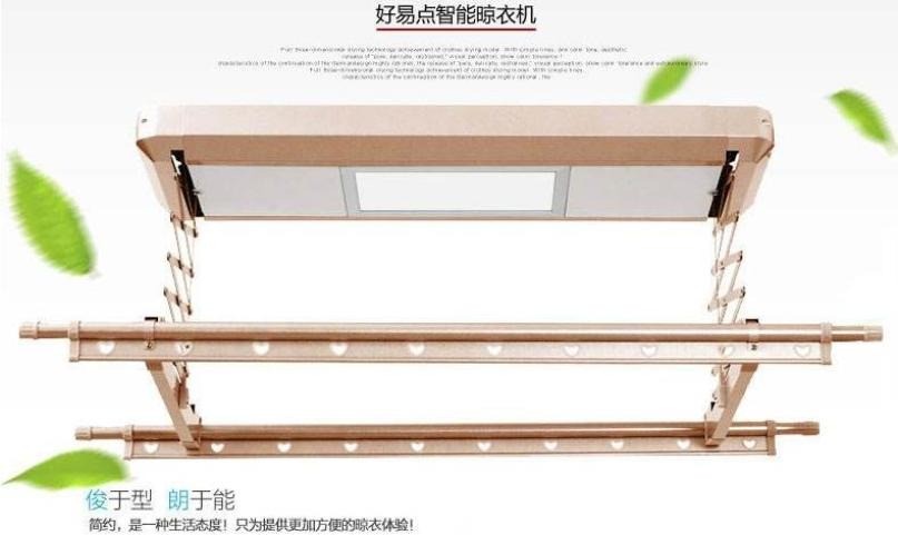 好易点晾衣架加盟