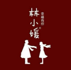 林小媛奶茶加盟