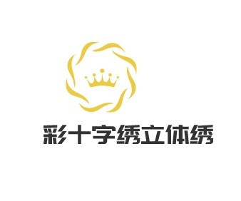 妮彩十字绣立体绣加盟