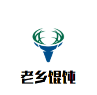老乡馄饨加盟