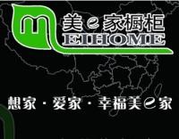 美e家橱柜加盟