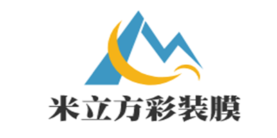 米立方彩装膜加盟