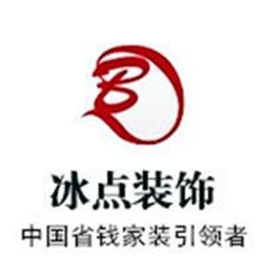 冰点装饰加盟