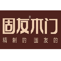 固友木门
