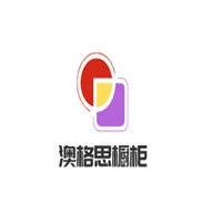 澳格思橱柜