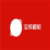 淦辉橱柜加盟