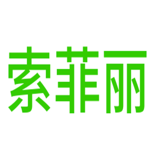 索菲丽橱柜加盟