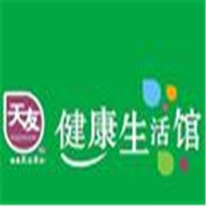 天友健康生活馆加盟