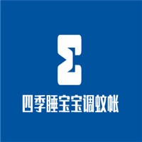 四季睡宝宝调蚊帐加盟