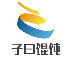 子曰馄饨加盟