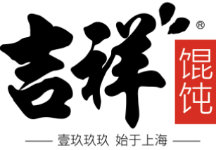 吉祥馄饨加盟