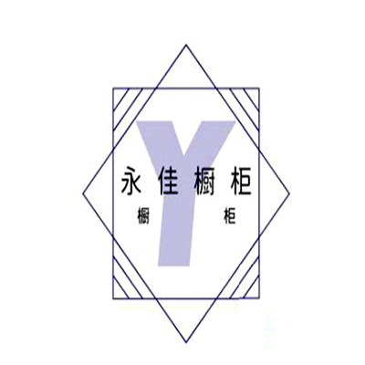 永佳橱柜加盟