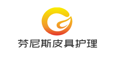 芬尼斯皮具护理加盟