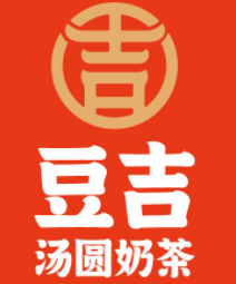 豆吉汤圆奶茶