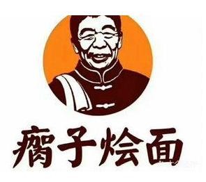 瘸子烩面加盟