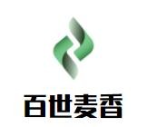 百世麦香手工面条加盟
