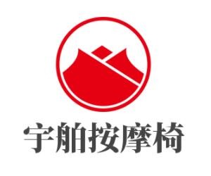宇舶按摩椅加盟