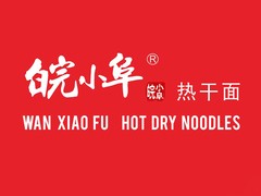 皖小阜热干面加盟