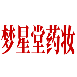 梦星堂药妆加盟
