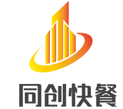 同创快餐加盟