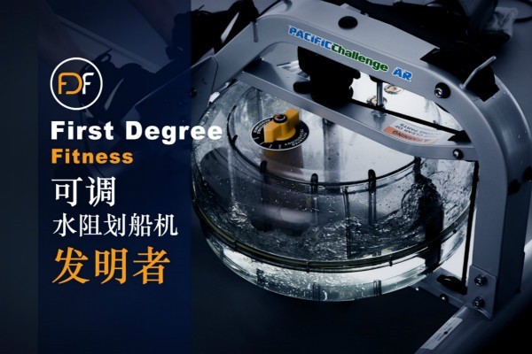 First degree体育用品加盟