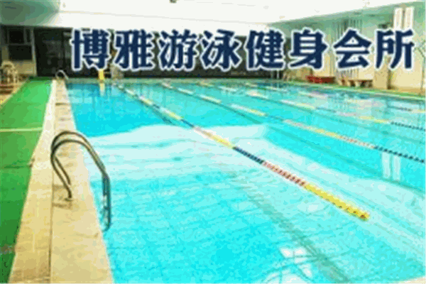 博雅健身加盟