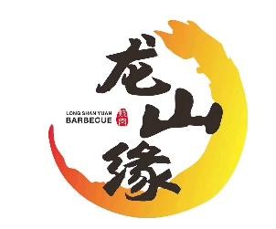 龙山缘烤肉加盟