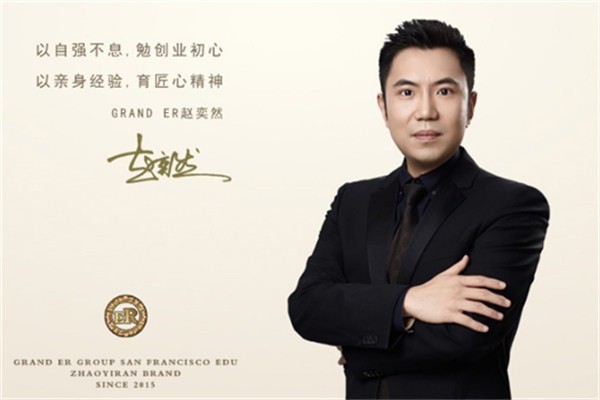 繁星健身减肥俱乐部加盟
