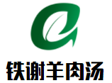 铁谢羊肉汤加盟