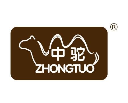 中驼骆驼奶加盟