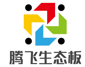腾飞生态板加盟