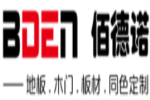 佰德诺木门