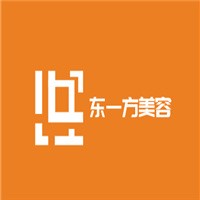 东一方美容加盟