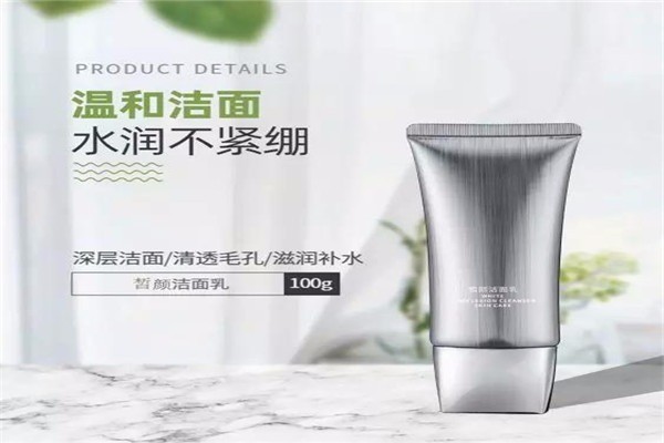 黛羽妃护肤品加盟