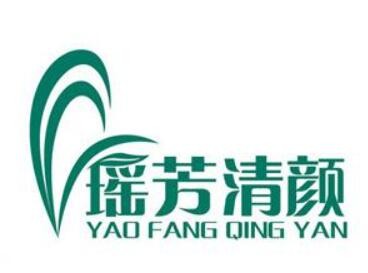 瑶芳清颜祛痘加盟